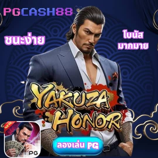 บ้านผลบอบ