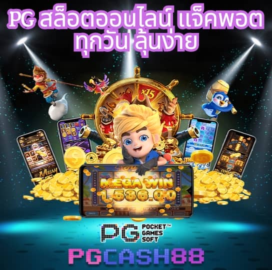 บ้านผลบอบ